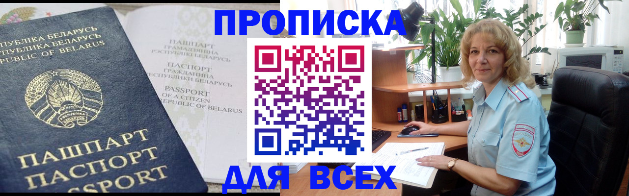 форма 3 в Заринске